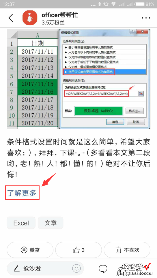 求职应聘不用愁，封面简历自荐信一步到位，搞定HR只需一招