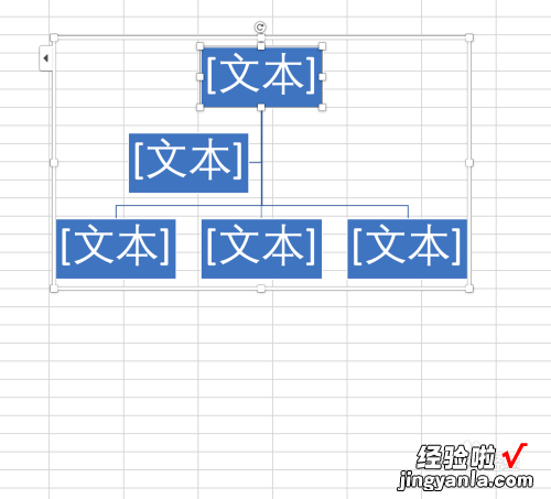 excel怎么做层次结构图 如何在excel表各种设置分级