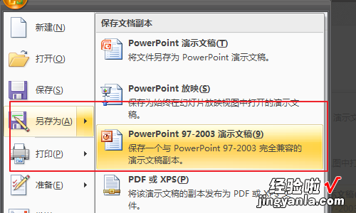 怎么在ppt文件里添加图片和字 ppt怎么将图片嵌入文字