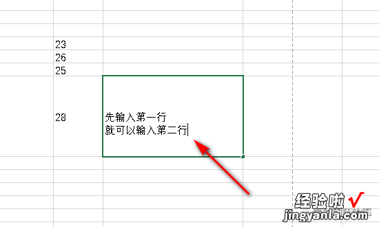 excel表格数字怎么自动换行 excel如何让数字换行