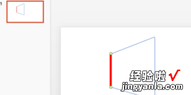 在ppt中怎么画图 ppt如何绘制图