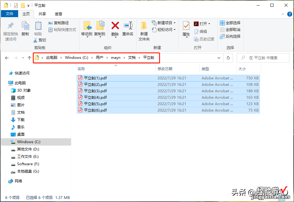 CAD批量转换成PDF？用浩辰CAD看图王，轻松帮你搞定