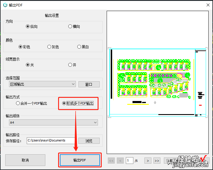 CAD批量转换成PDF？用浩辰CAD看图王，轻松帮你搞定