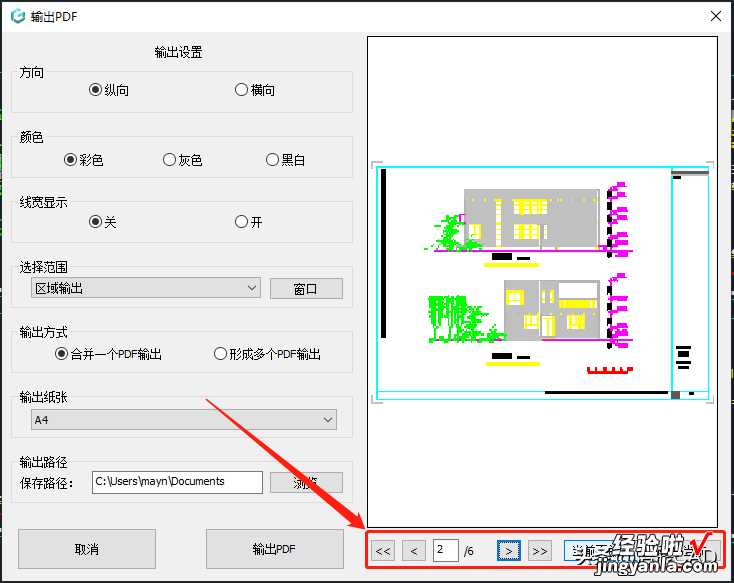 CAD批量转换成PDF？用浩辰CAD看图王，轻松帮你搞定