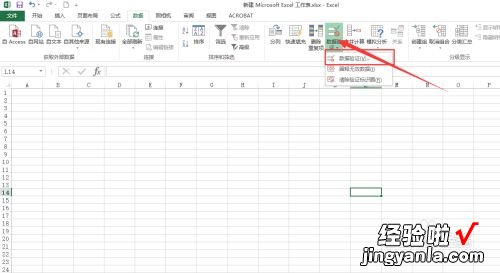 ppt怎么设置项目序号和编号 ppt母版编号怎么设置