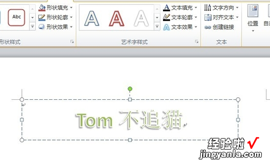 如何将EXCEL中的文本倒置 如何将Excel文字倒过来设置