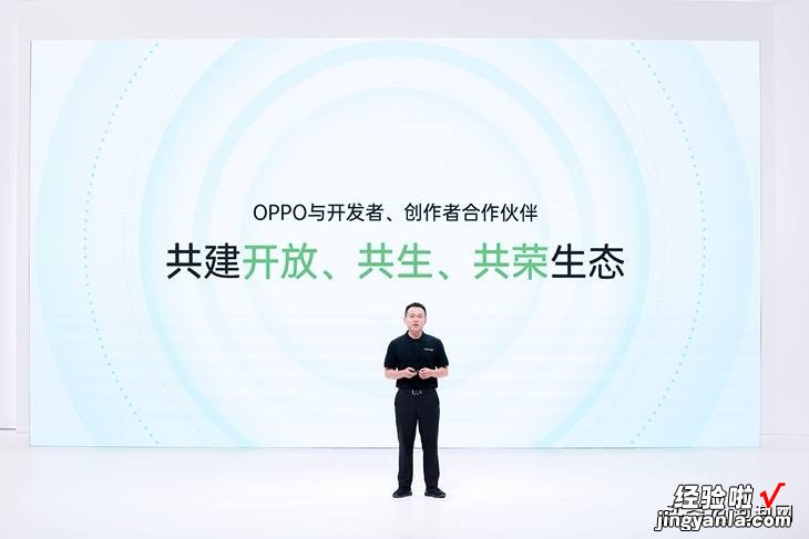 走向生态转型，OPPO推出潘塔纳尔跨端系统的意义何在？