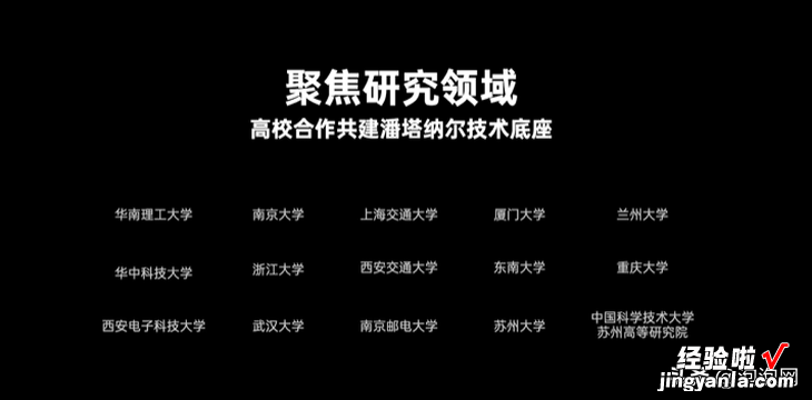 走向生态转型，OPPO推出潘塔纳尔跨端系统的意义何在？