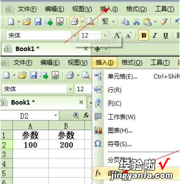 excel表格中怎么快速计算平均值 怎样用excel计算平均值