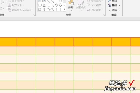 怎样改变ppt中表格线的颜色 ppt怎样设置表格边框的颜色