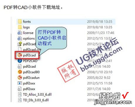 青华模具分享PDF文件快速转入UG方法