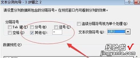 excel表格里负日期或时间显示为 excel怎么求得第一个出现负值的时间