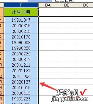 excel表格里负日期或时间显示为 excel怎么求得第一个出现负值的时间