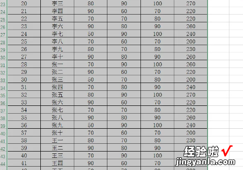 怎么全选excel表格的全部数据 excel怎样全选数字