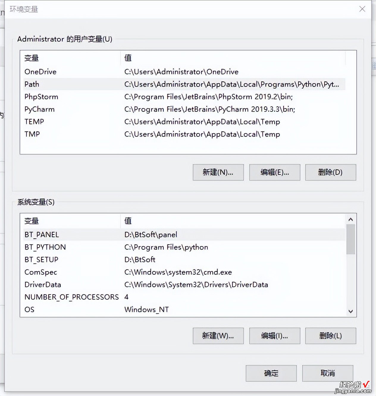 windows环境下合并pdf