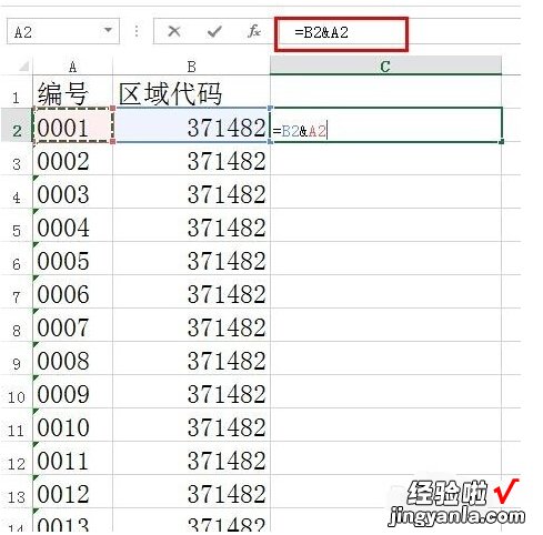 Excel表格怎么将数据组合 excel怎么列出所有的排列组合