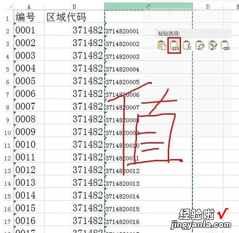 Excel表格怎么将数据组合 excel怎么列出所有的排列组合