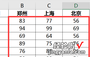 excel怎么随机填写一个范围内的数值 如何在excel中随机生成数据