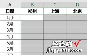 excel怎么随机填写一个范围内的数值 如何在excel中随机生成数据