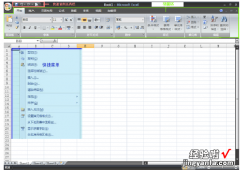 excel高亮重复项怎么用 高亮重复项怎么用excel