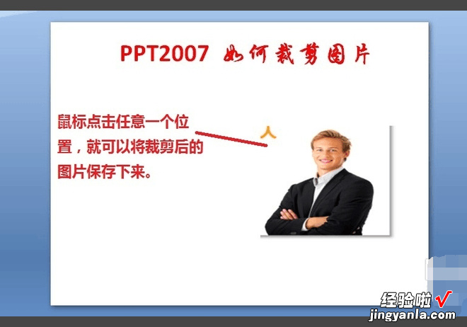 怎么在ppt中编辑图片 如何将ppt中图片压缩