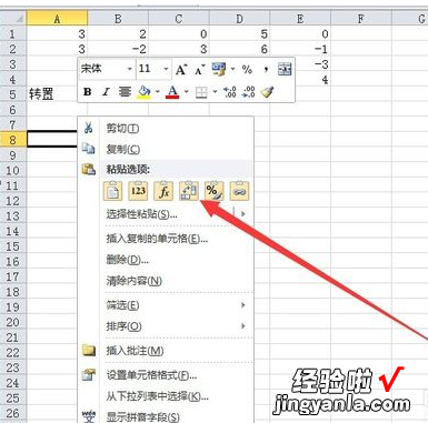 用excel算两矩阵相乘 在Excell里如何操作计算矩阵乘法