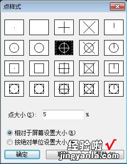 CAD实用制图教程：对线段、圆等对象进行等分