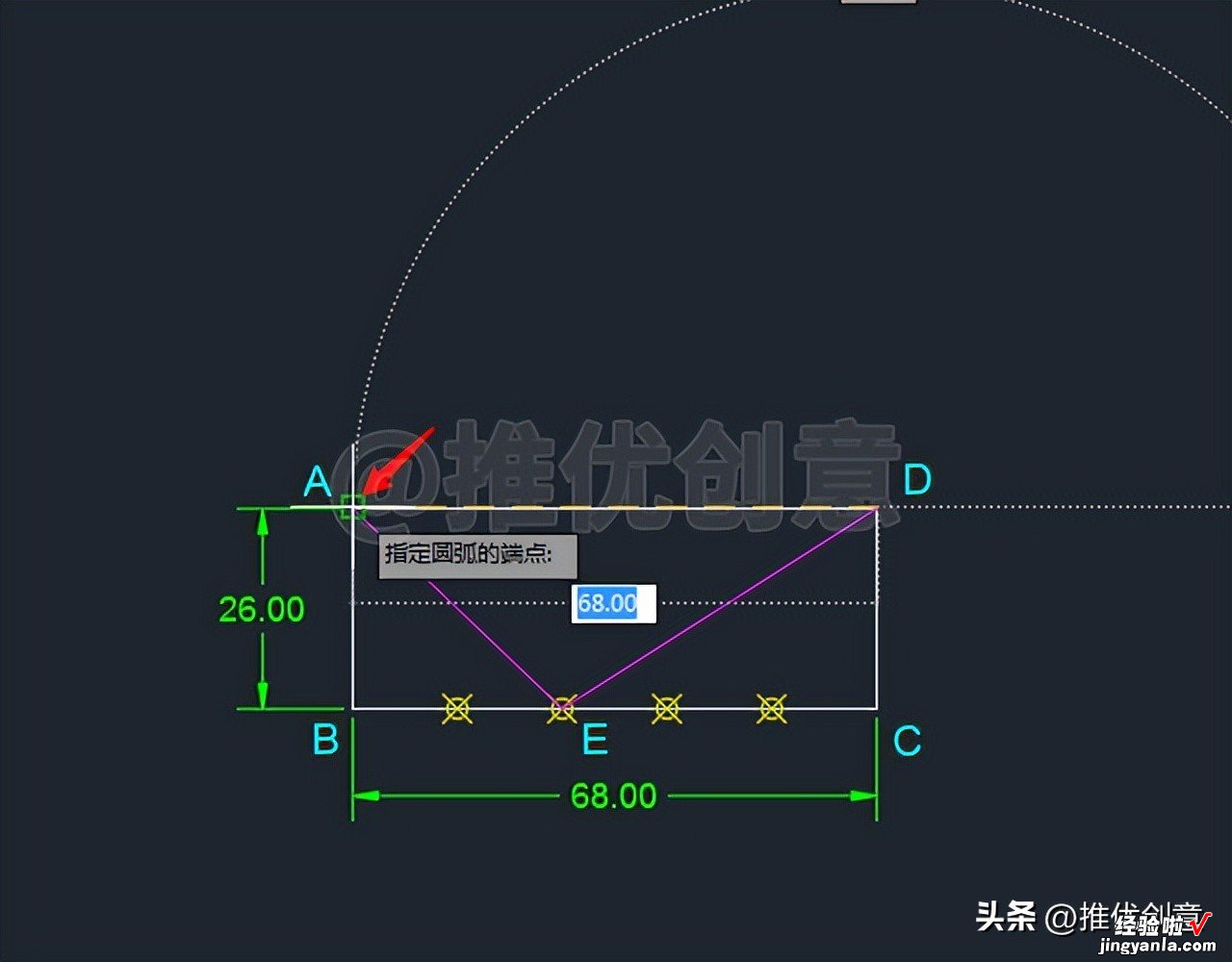 借助定数等分、圆心角、圆周角绘图 CAD 制图 AutoCAD 实战教程