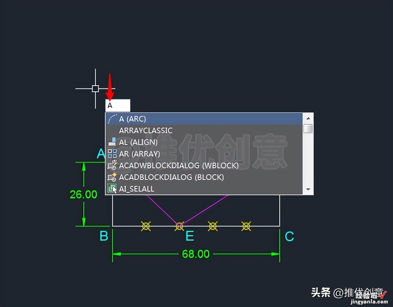 借助定数等分、圆心角、圆周角绘图 CAD 制图 AutoCAD 实战教程