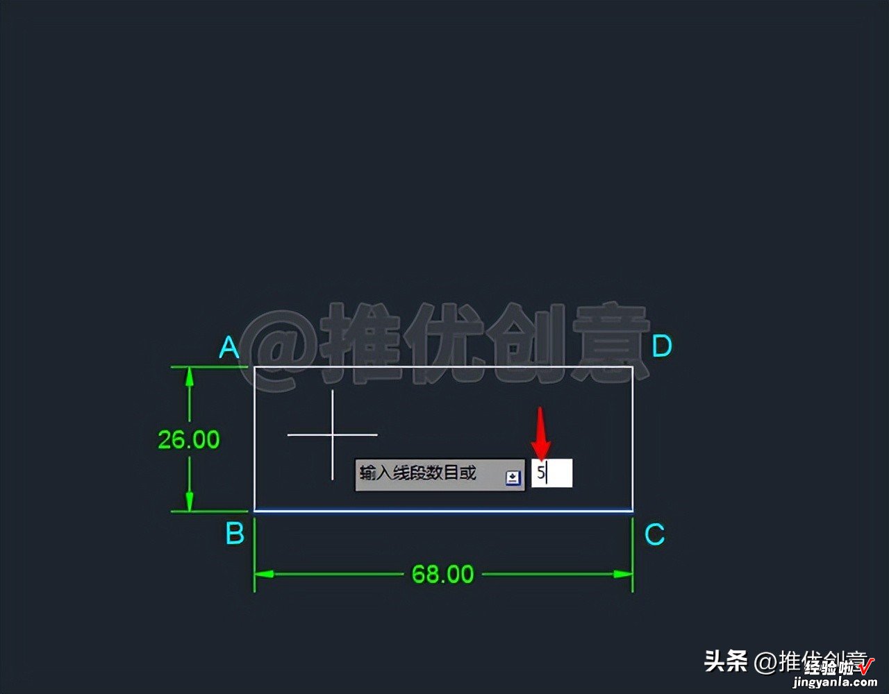 借助定数等分、圆心角、圆周角绘图 CAD 制图 AutoCAD 实战教程