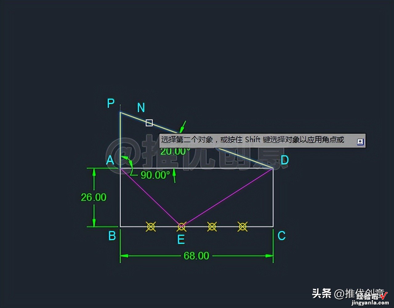 借助定数等分、圆心角、圆周角绘图 CAD 制图 AutoCAD 实战教程