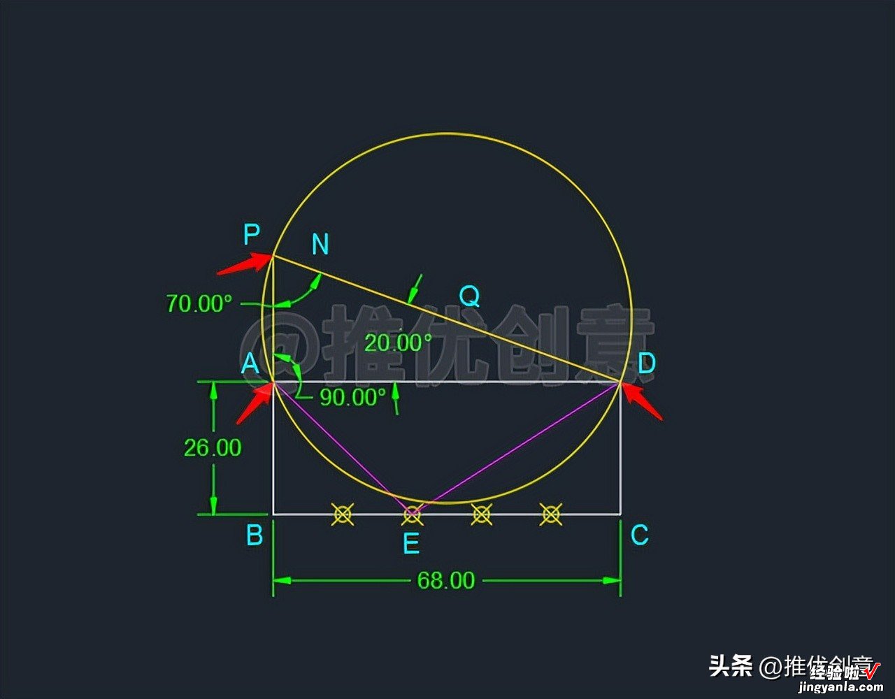 借助定数等分、圆心角、圆周角绘图 CAD 制图 AutoCAD 实战教程