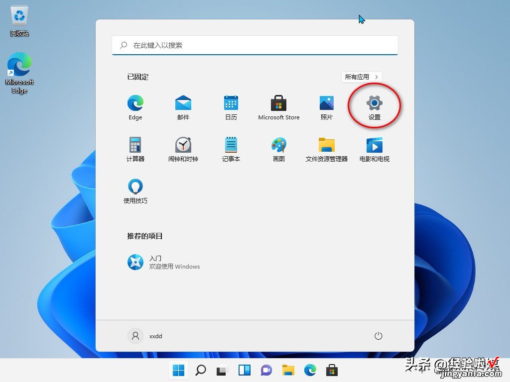 鼠标光标颜色也可以改变了，在Windows 11中是这样实现的