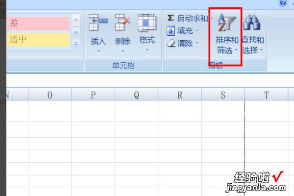 怎样对excel表格里的数据进行分类汇总 怎么用excel表格做分类汇总