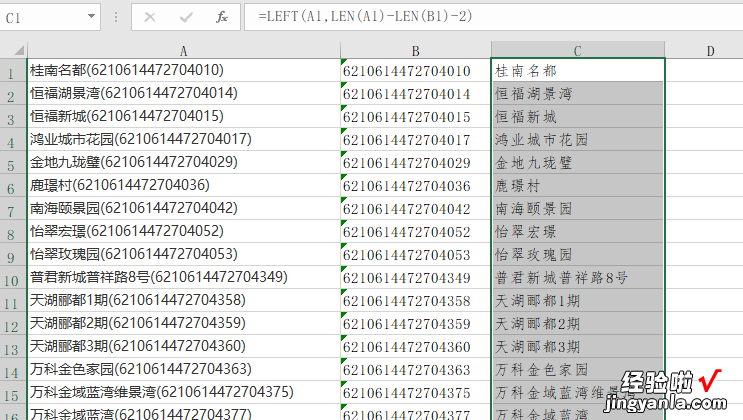 怎样对excel表格里的数据进行分类汇总 怎么用excel表格做分类汇总