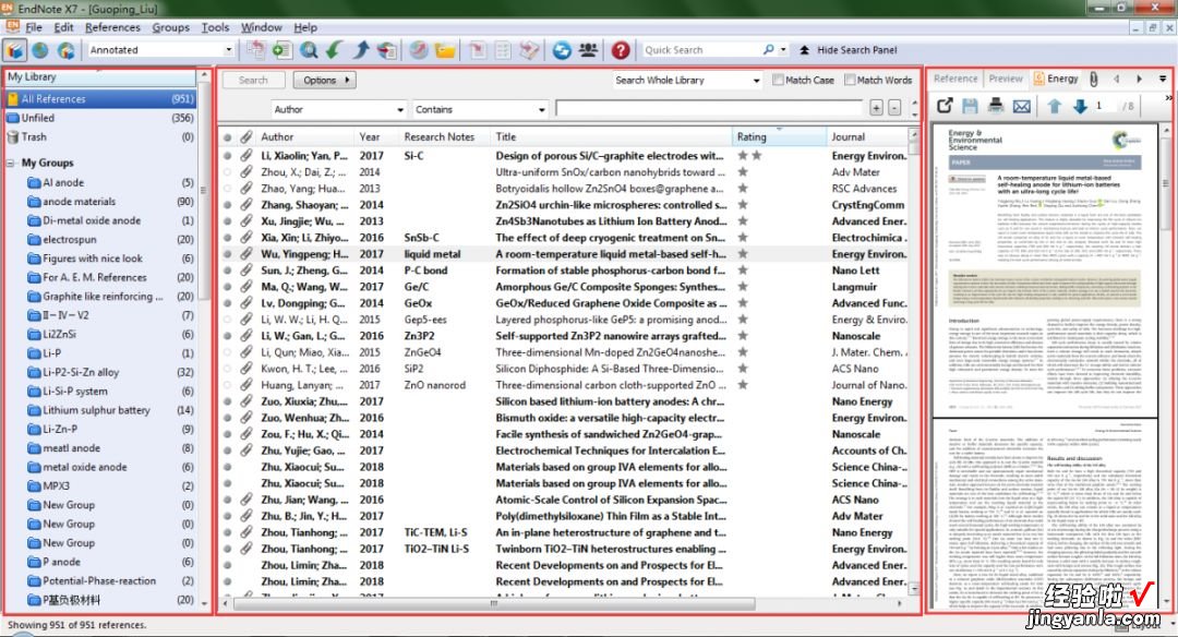 一 EndNote 系列教程：Endnote使用一脸懵？一份详细入门教程