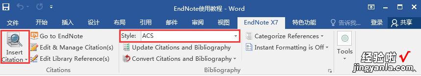 一 EndNote 系列教程：Endnote使用一脸懵？一份详细入门教程