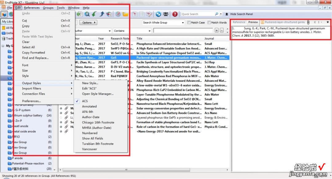 一 EndNote 系列教程：Endnote使用一脸懵？一份详细入门教程