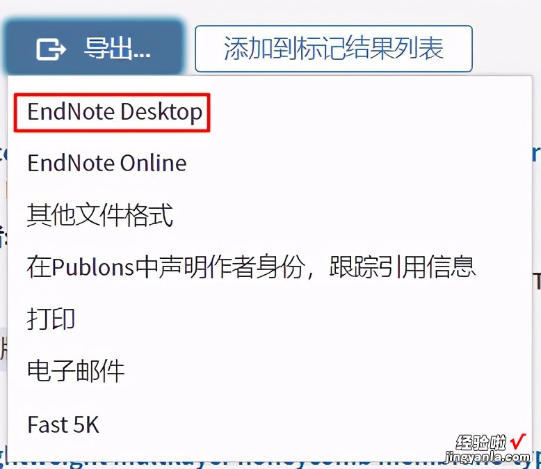 EndNote文献管理：5分钟快速上手EndNote