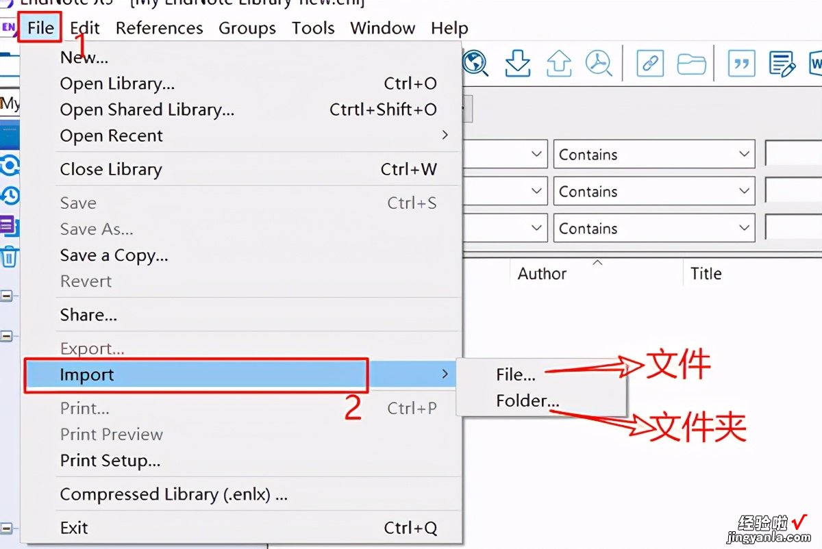 EndNote文献管理：5分钟快速上手EndNote