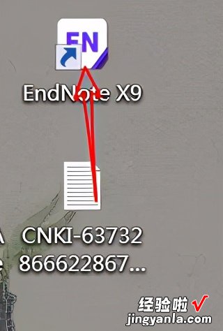 EndNote文献管理：5分钟快速上手EndNote