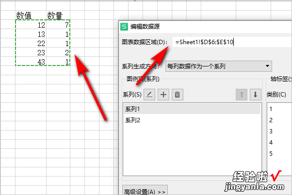 如何用excel做比例 如何在excel中显示比例关系