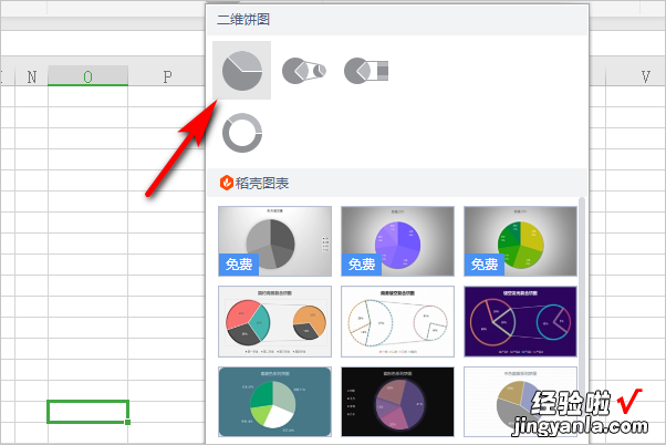 如何用excel做比例 如何在excel中显示比例关系