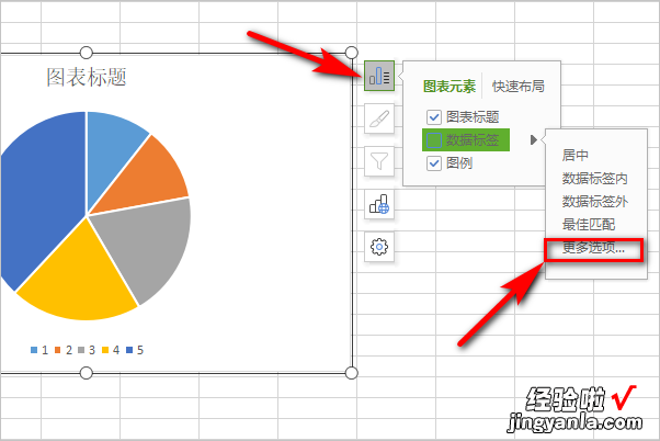 如何用excel做比例 如何在excel中显示比例关系