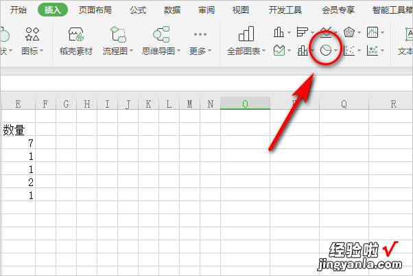 如何用excel做比例 如何在excel中显示比例关系