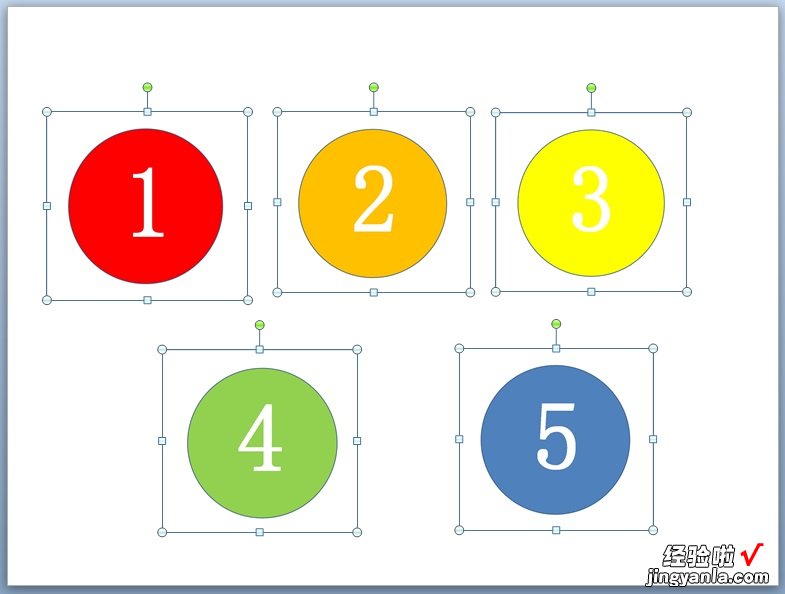 PPT如何制作叠加半环图 PPT制作时如何叠放图片