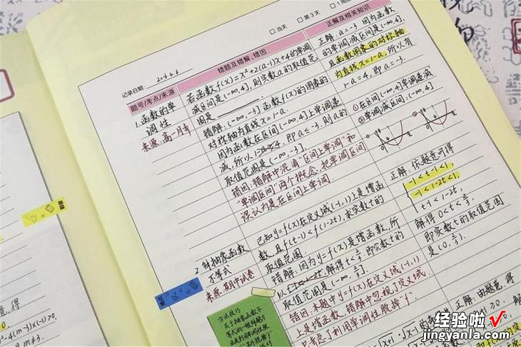 还在手抄错题？学霸告诉你这样做！喵喵错题3秒搞定更能举一反三