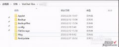 PC端的dat文件是什么东东