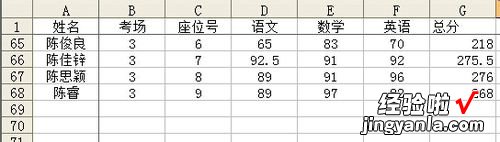 excel怎样将第一行固定住 怎么在excel中设置一个固定行