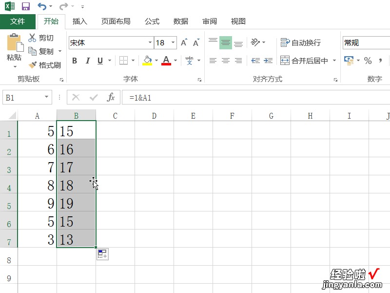 在excel里怎么将数字前面都加一个1 excel中设置数字加1怎么做